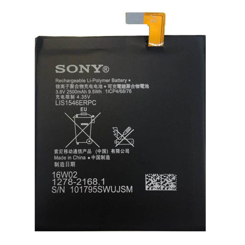 باتری سونی Sony C3 | 2500mAh — تصویر ۲